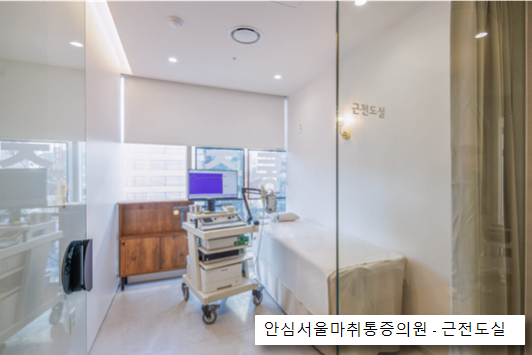 안심서울통증의원-근전도실.png